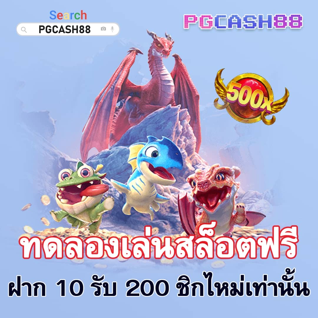 ยูฟ่า747